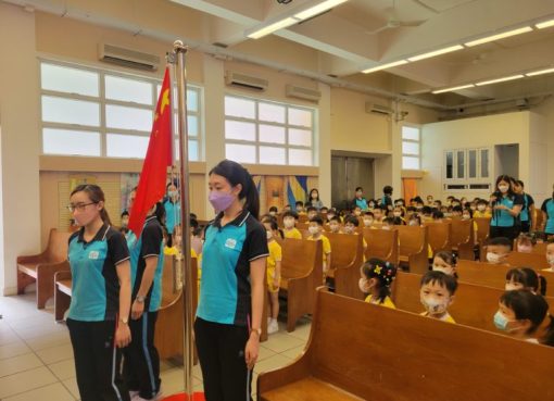 4.5.7國旗升起，保持肅立-1-768x576