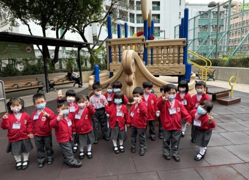 上午1誠_4我們找到1誠班最喜歡的滑梯-768x576