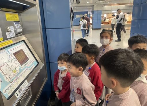 下午2愛班_2.我們找到售票機。-768x576