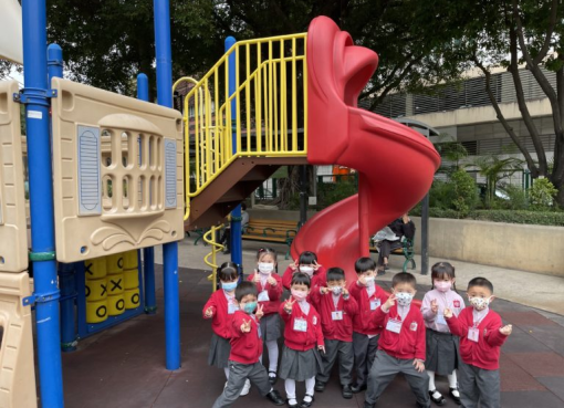 全日1望_4公園裡有彎而長的滑梯。-768x576