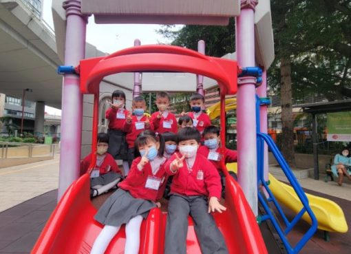 全日1望_5滑梯真好玩-768x432